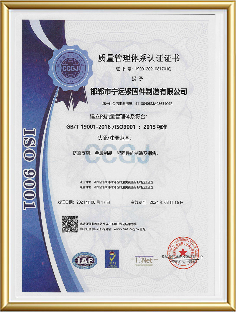certificate (1)clz