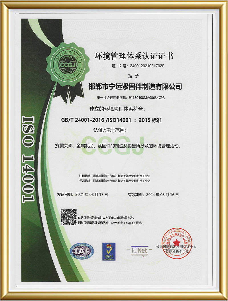 certificate (3)s7h
