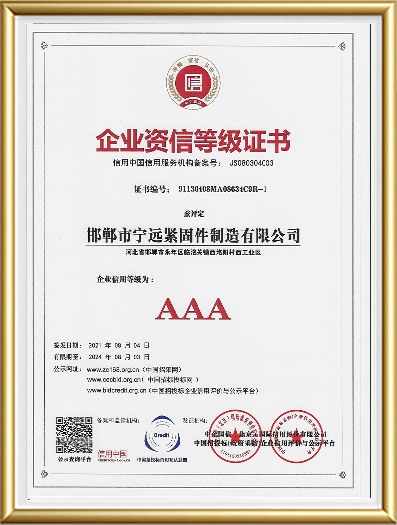 certificate (7)o33