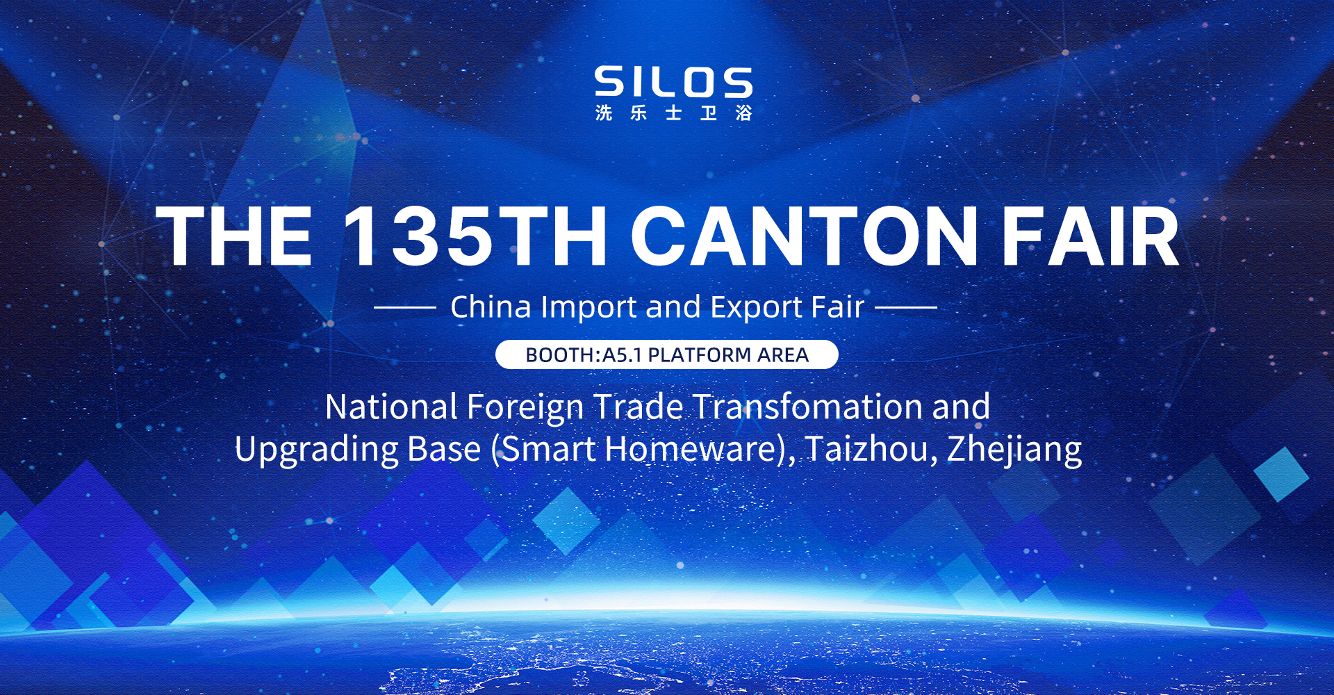 Taizhou Celex Sanitary Ware Technology Co., Ltd participated in the 135th Canton Fair, exhibition hall location A5.1