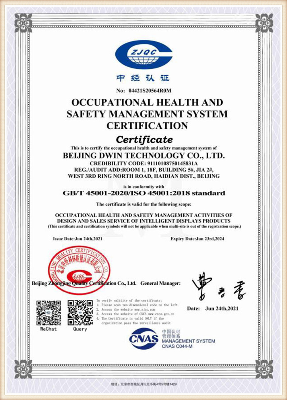 DWIN-ISO45001-OCCUPATIONAL HEALTH UG SAFETY MANEGEMENT SYSTEM CERTIFICATION