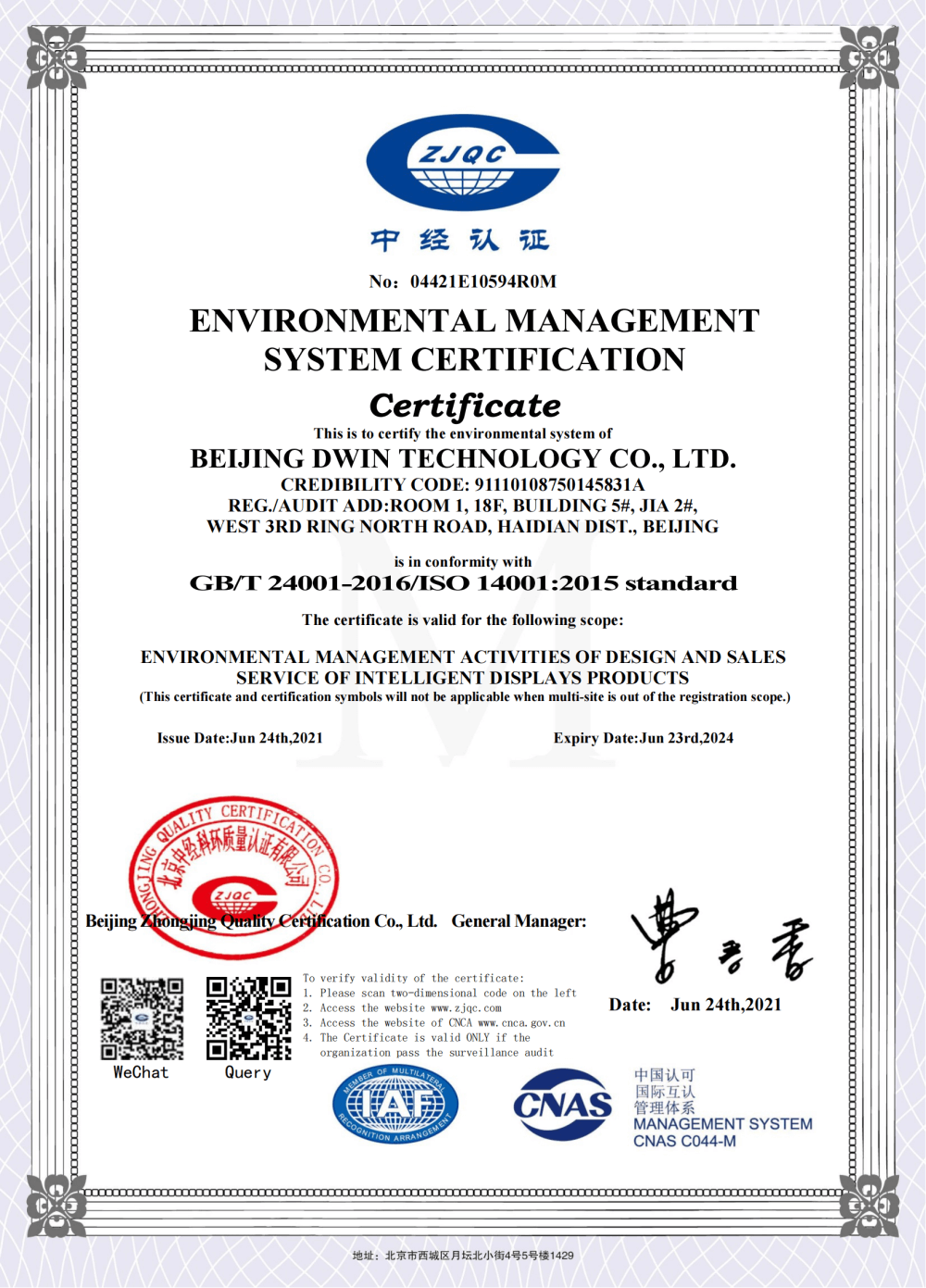 ISO 14001 Daim Ntawv Pov Thawj