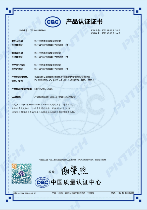 certificate (8)ulp