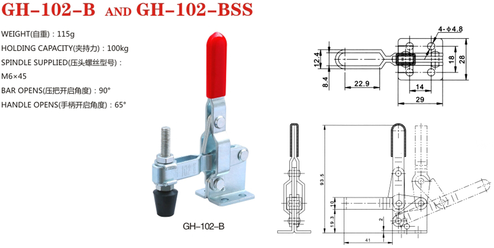 Hold-down clamp GH-102-Bt70