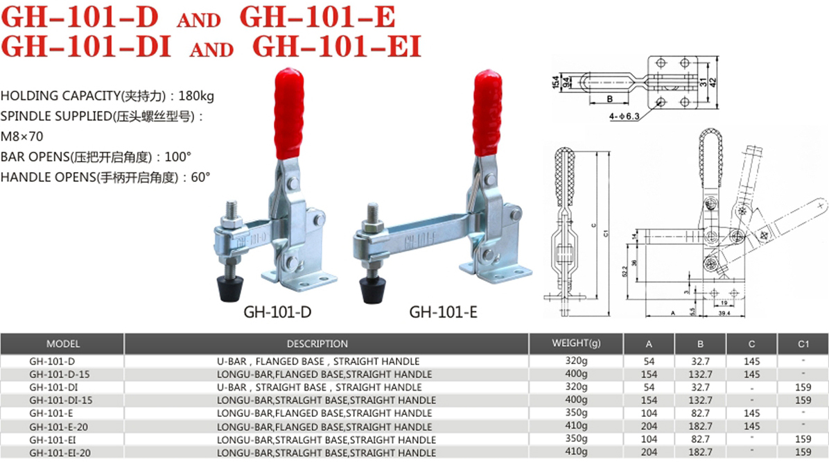 GH-101- D Manual vertical toggle Clamp Flat Base Slotted Arm 700Nb5o