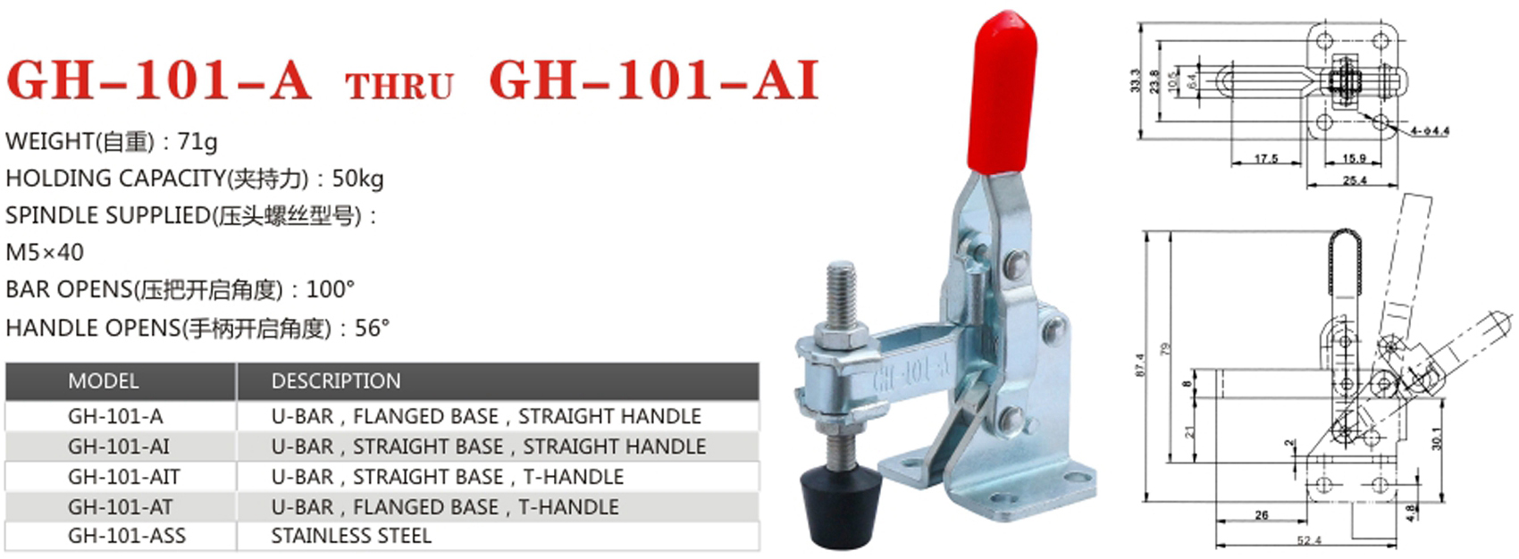 Vertical toggle clamp GH-101-A7ek