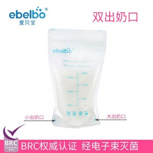 Zipper Plastic Breast Milk Storage Bag