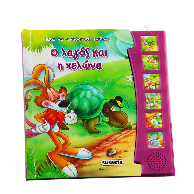 Kid Sound Book Learning Activity Musi...
