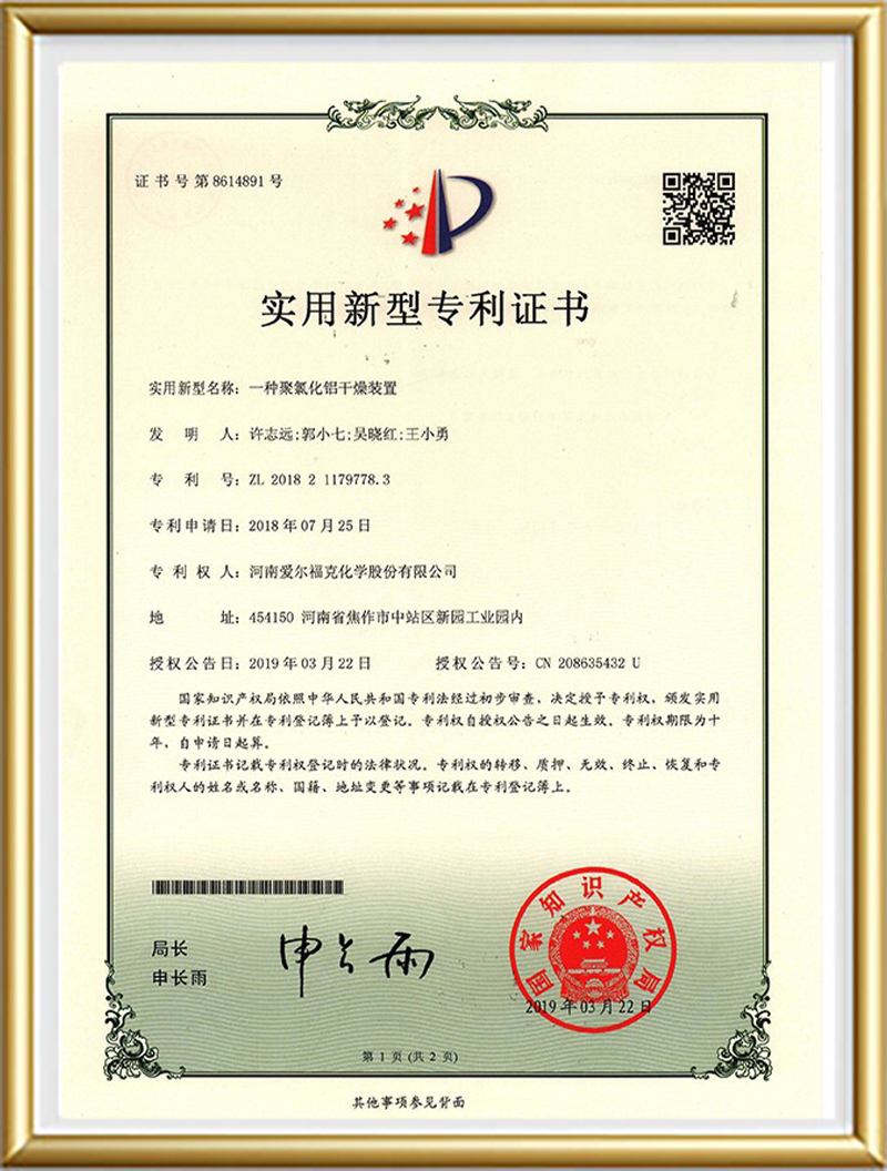 сертификат (1)а5у