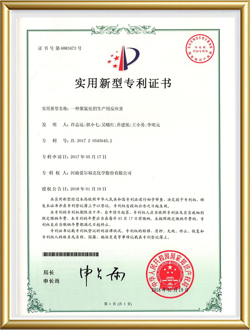 certificado (2)vi6