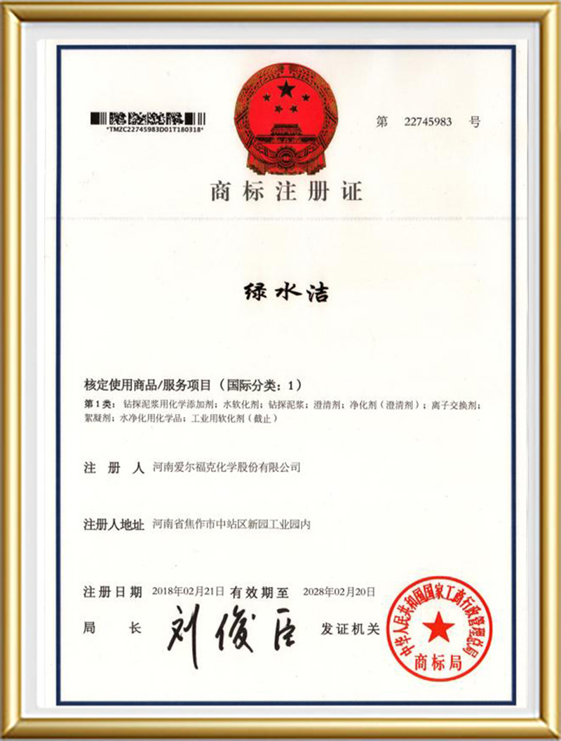 сертификат (3)qzc