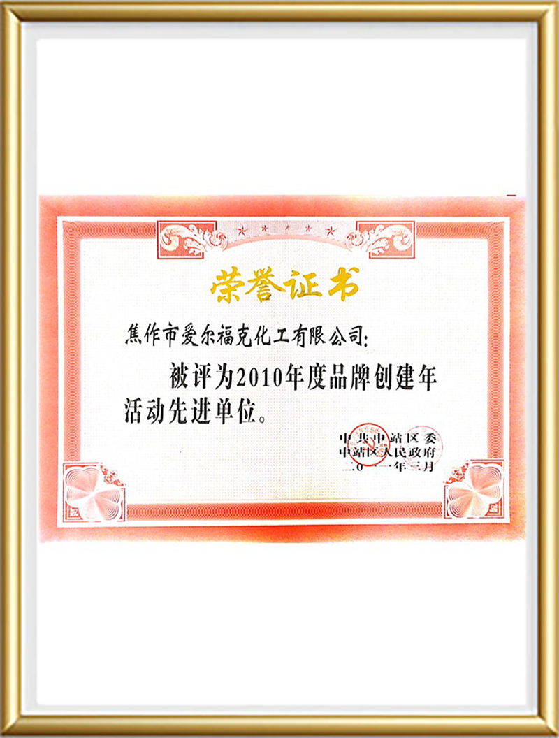 сертификат (6)85р