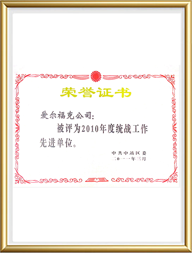 сертификат (7)35т