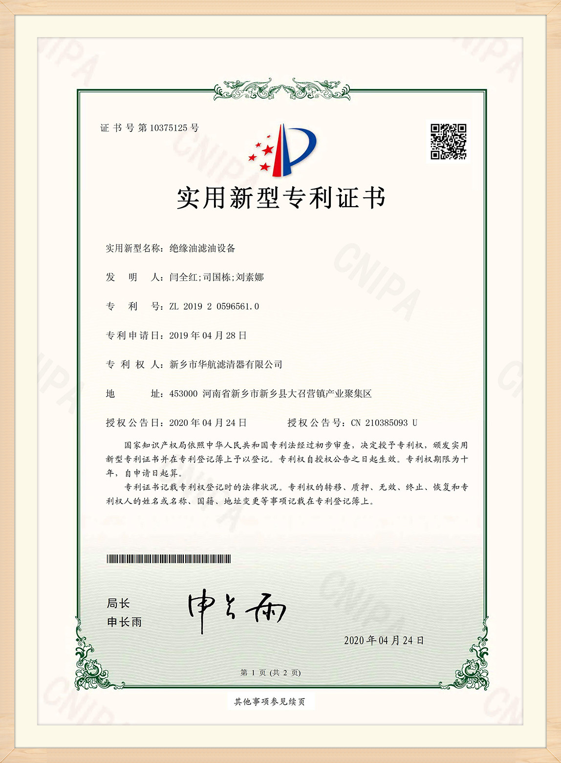 sertifikaat-2