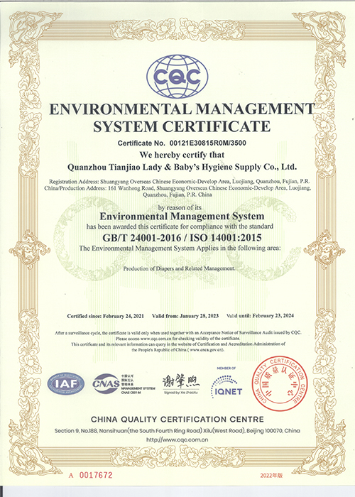 ISO 140019y0