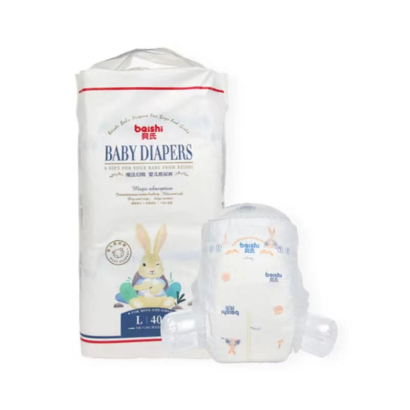 Free sample baby diaper pants