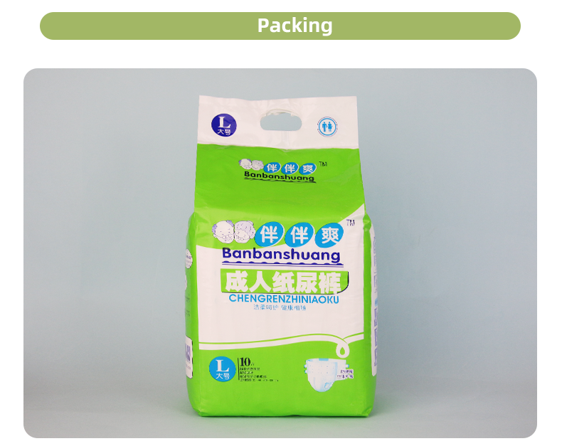 Hot Selling Abdl Hypoallergenic Diapers High Quality Elderly Nappies Adult Diaper With Free Sample