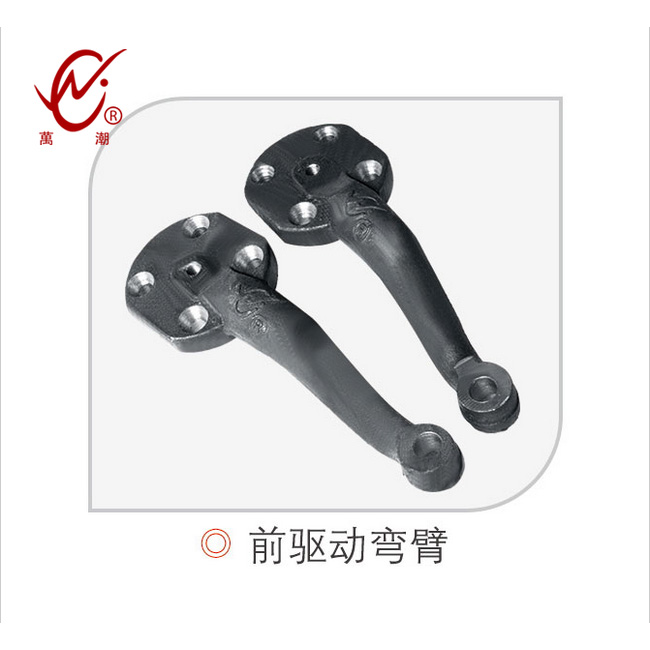 Front Drive Control Arm Lower Transverse Control Arm