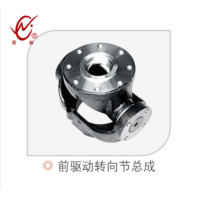 Truck Front Drive Axle Steering Knuckle assembly steering yokes