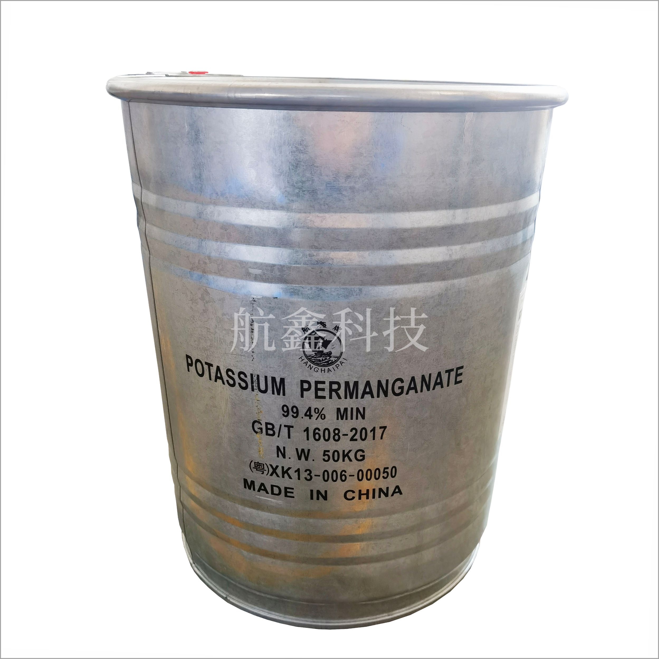 高锰酸钾-镀锌铁桶