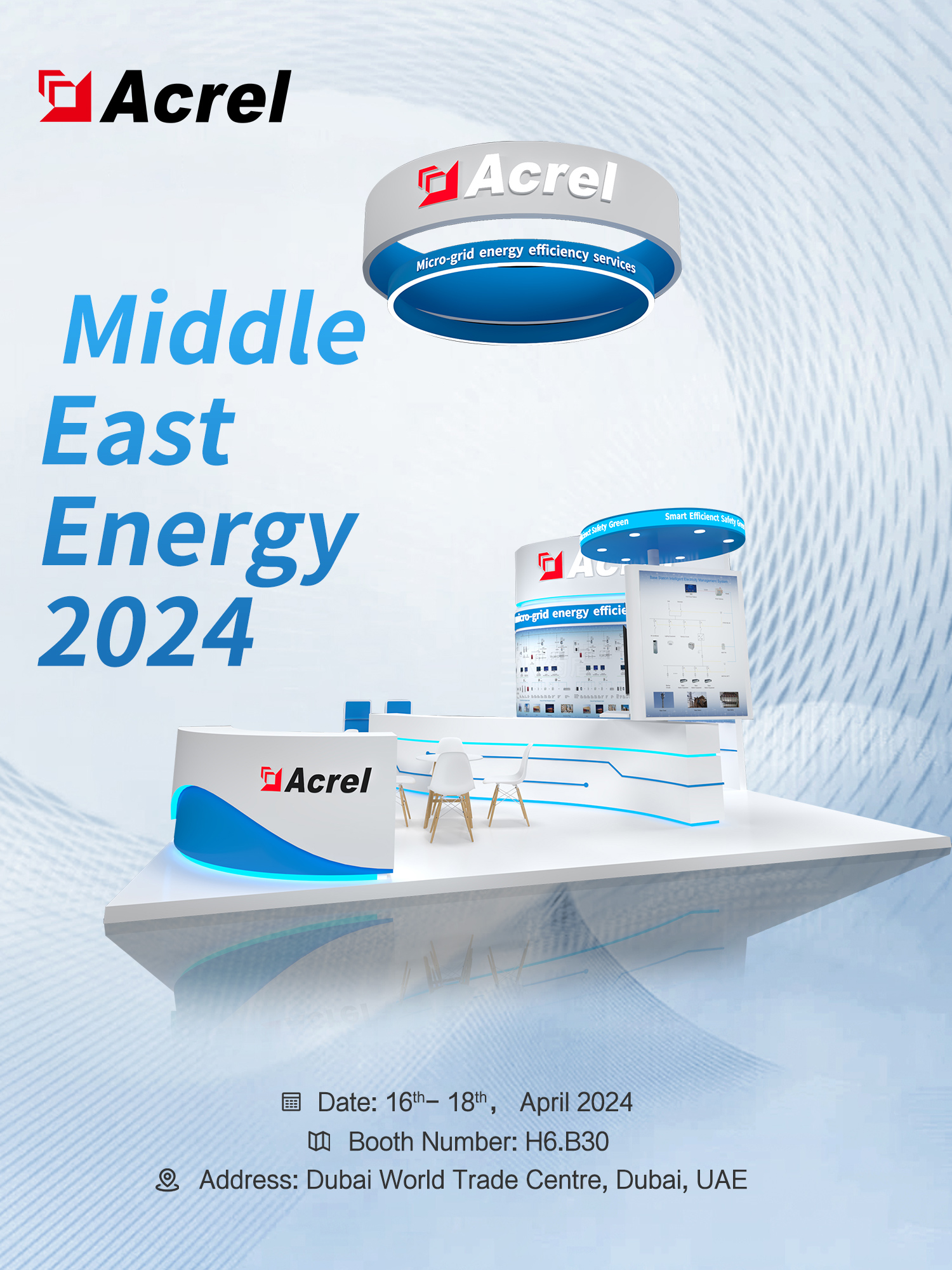 Acrel convida você para visitar a Exposição de Energia do Oriente Médio 2024