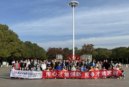 Jiangyin E-commerce team-building activity was successfully completed