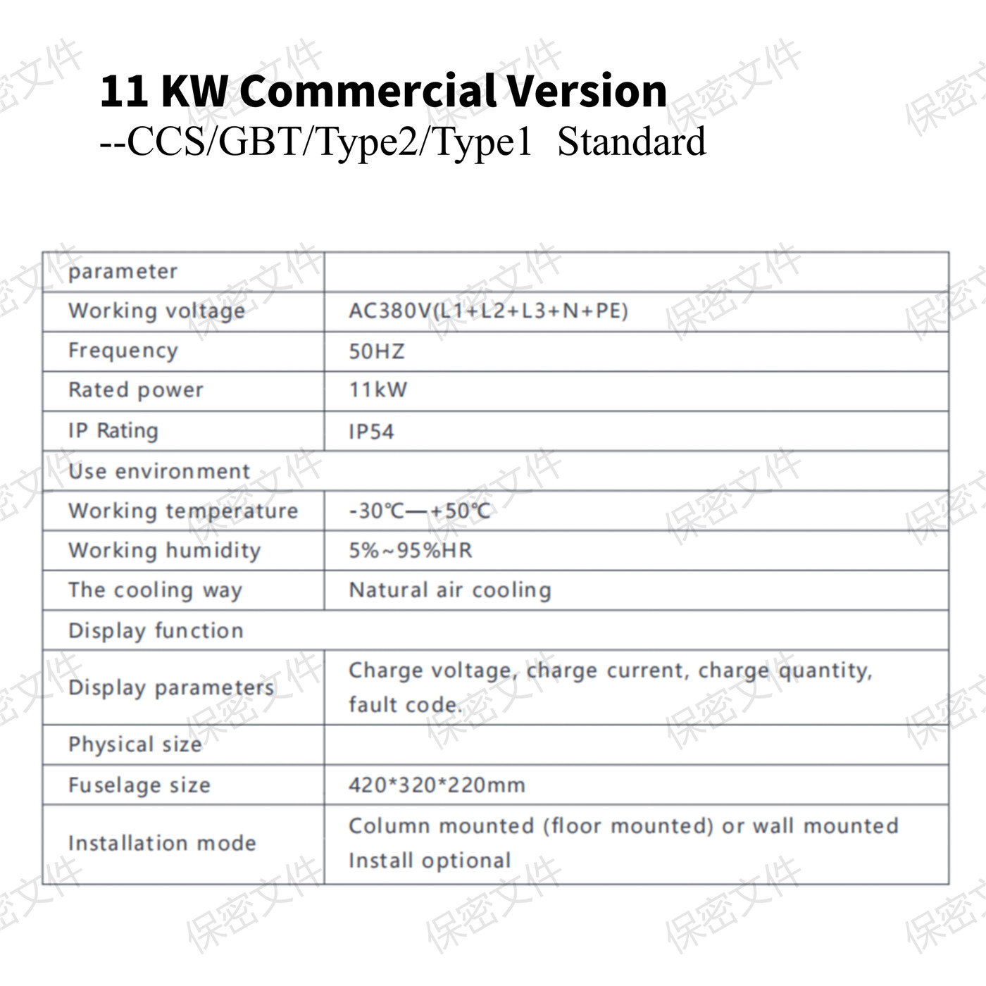 11KW SPECIFICATE