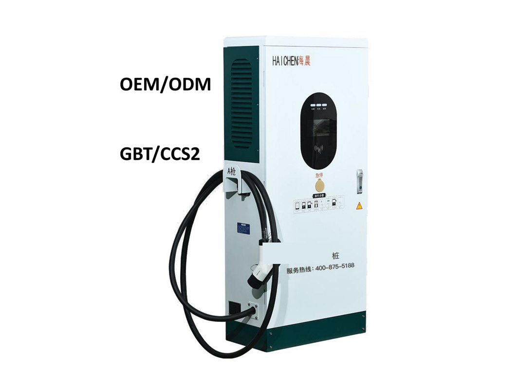 7/15/20/30kW Wall-mounted DC charger