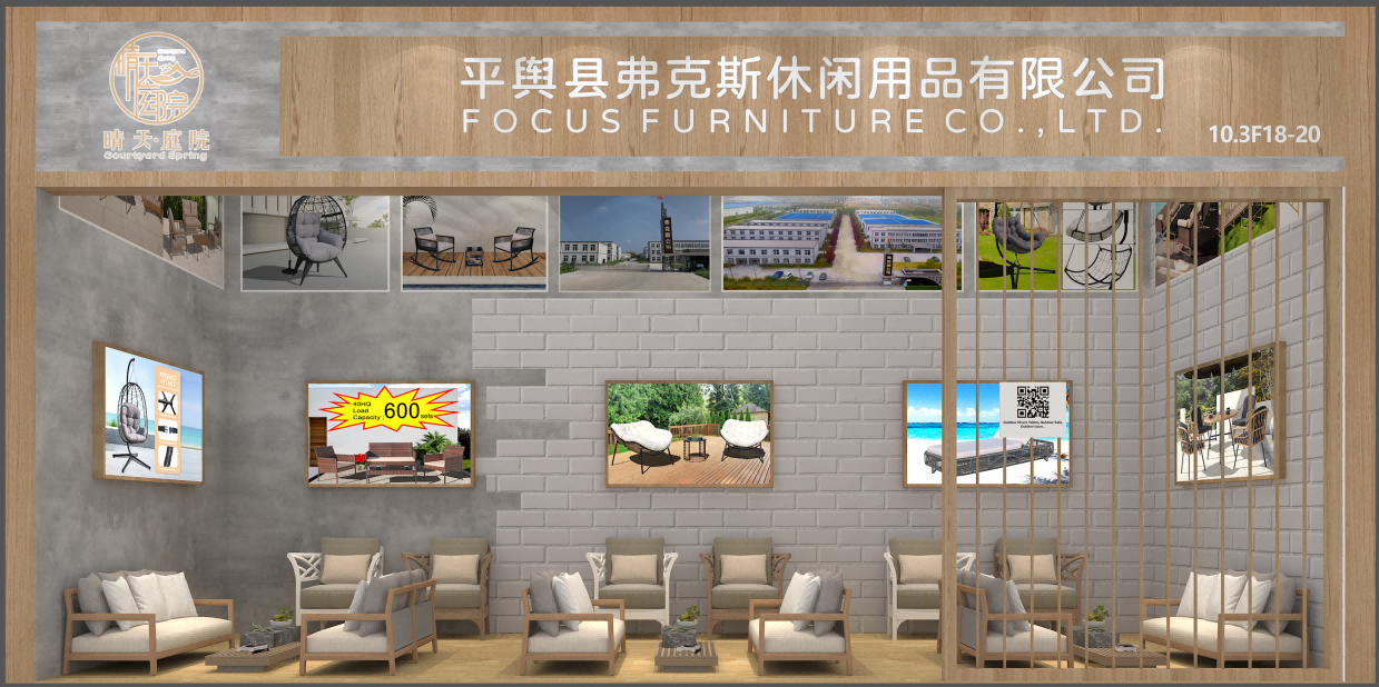 شركة Focus Furniture Co.,Ltd تحضر معرض كانتون الـ 135