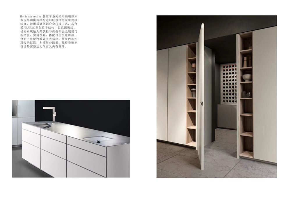 kitchen cabinets walnut veneer design-01 (2)29i