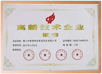certificate (2)m95