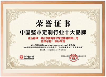 certificate (3)dr8
