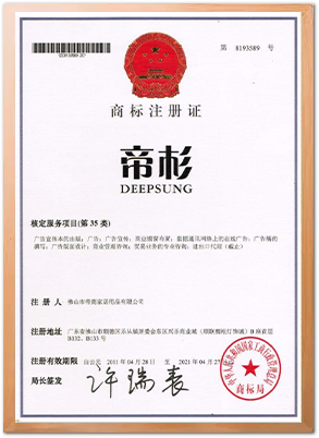 certificate (4)ejp