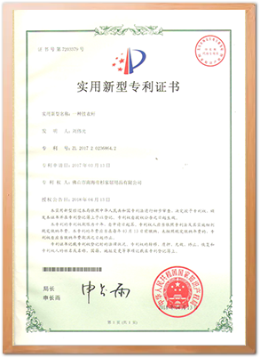 certificate (5)mvq