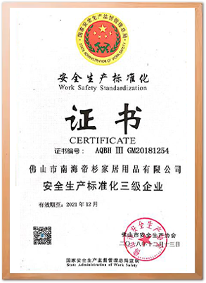 certificate (7)qfj