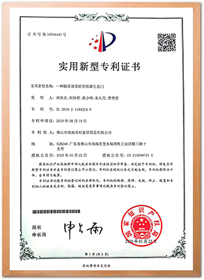 certificate (1)a80