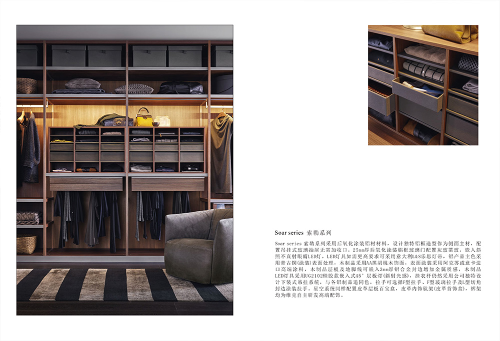 the aluminum framed partition wardrobe range (4)r33