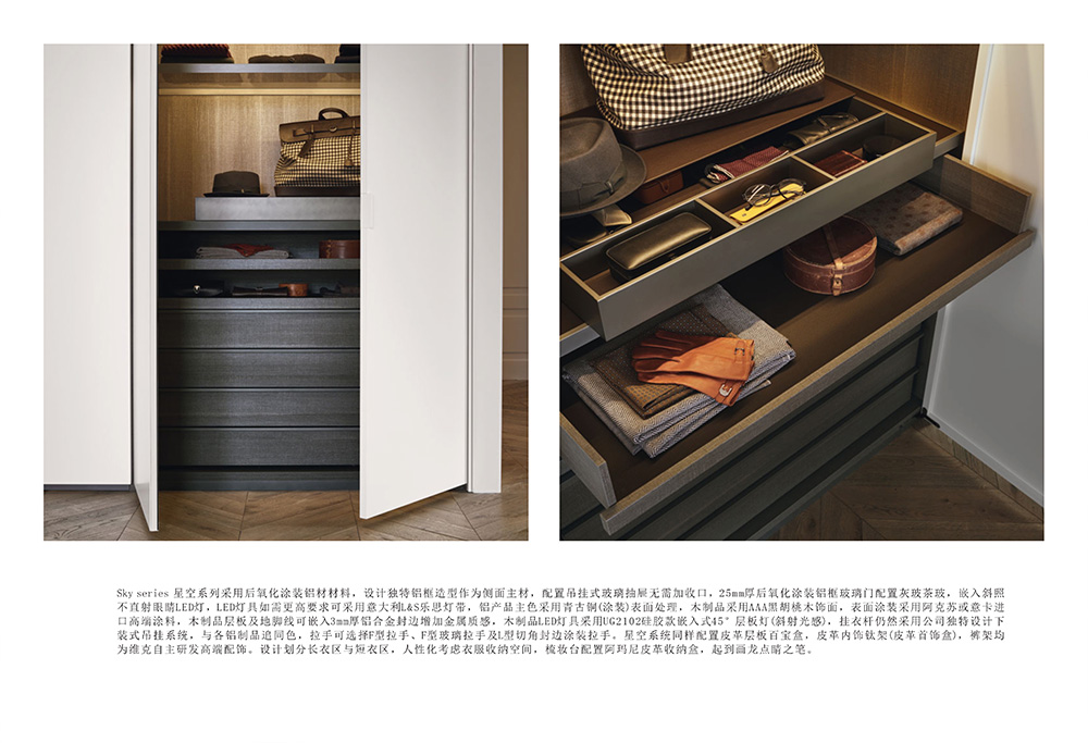 The new Sky Collection Wardrobe with a Island (4)omv
