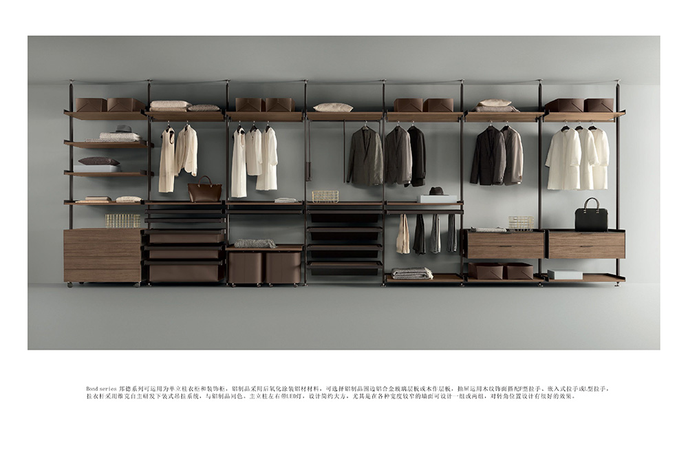 single-column wardrobes and accent cabinets