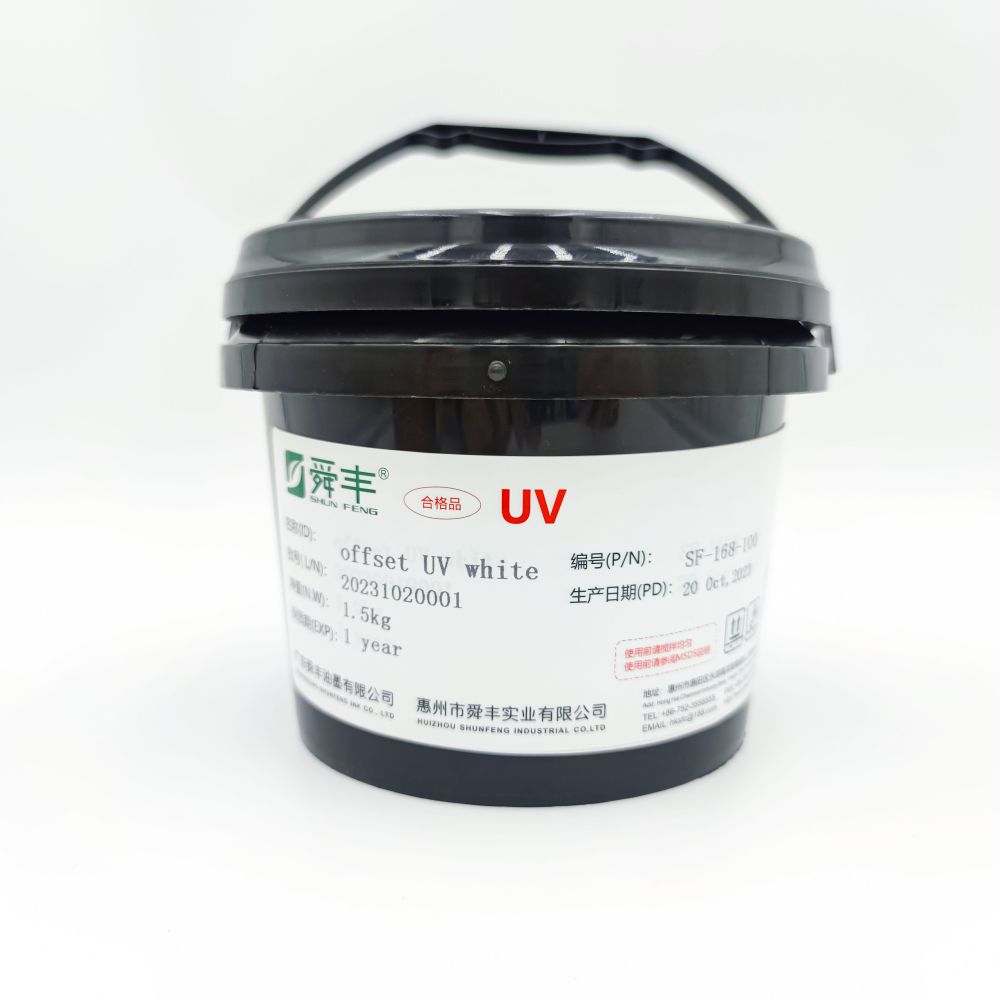 Shunfeng SF-168 Offset Printing Ink