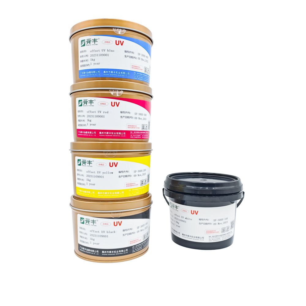 Shunfeng SF-300S UV anti-counterfeiting ink