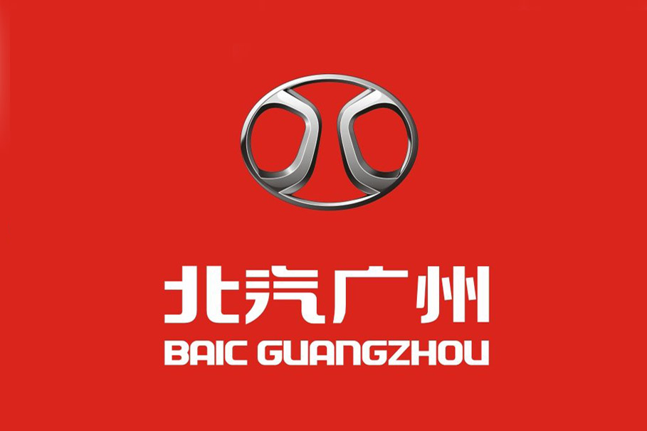 BAIC (Guangzhou) Automobile Coblg