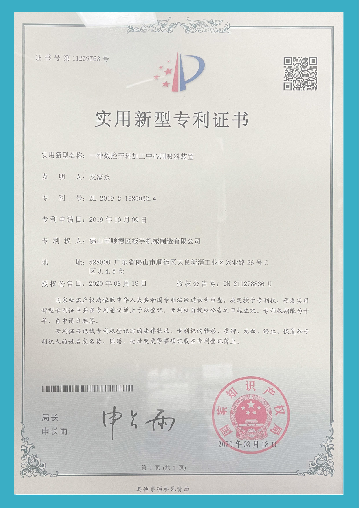 Certificate134