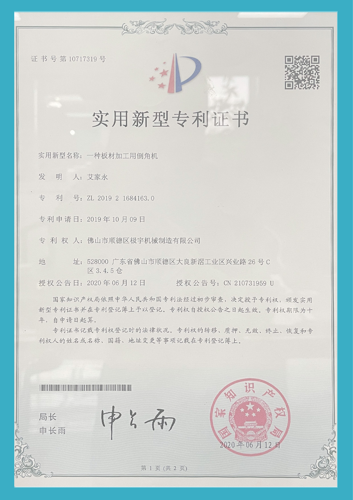 Certificate22