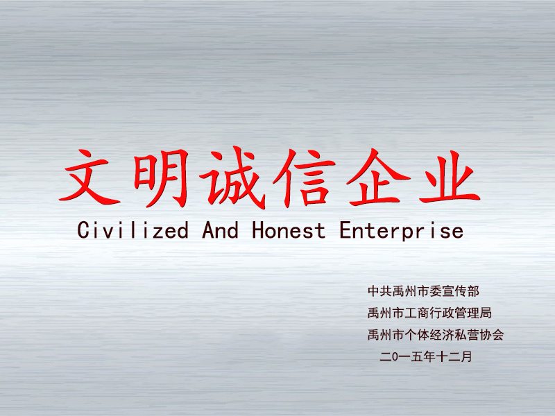 Civilized And Honest Enterpriseftd