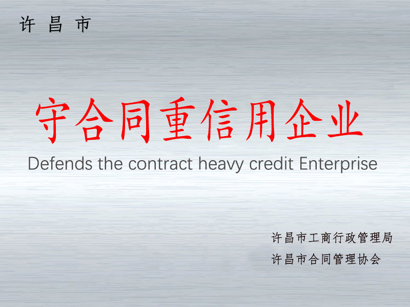 Defends the contract heavy credit Enterprise9is