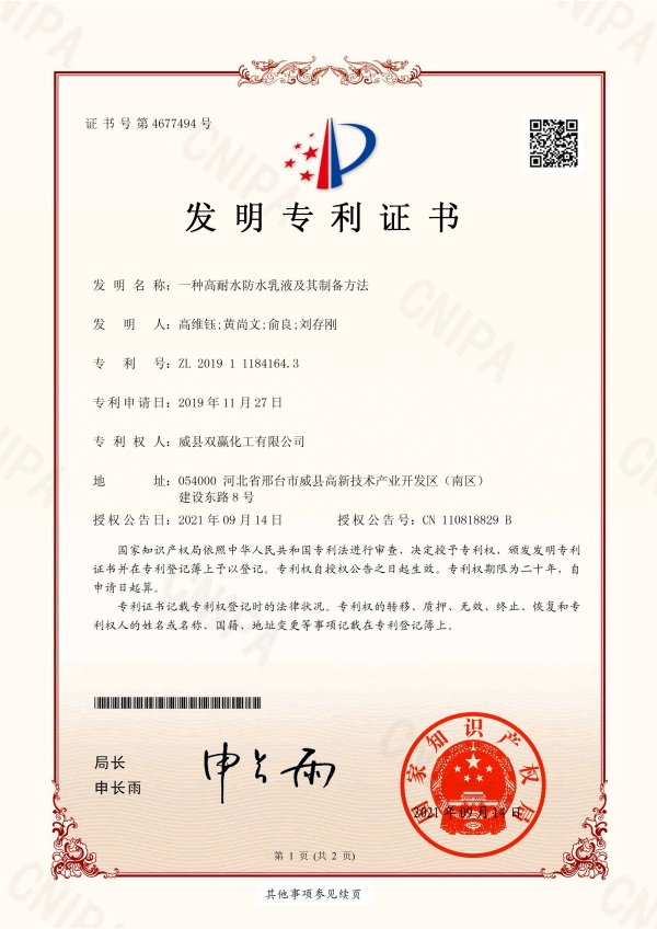 certificate (1)(1)mb2