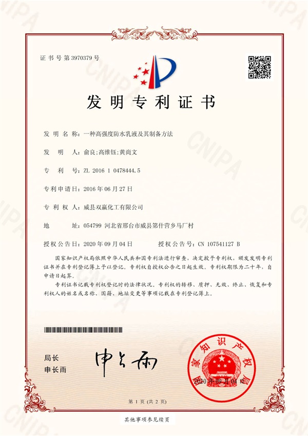 certificate (3)45b