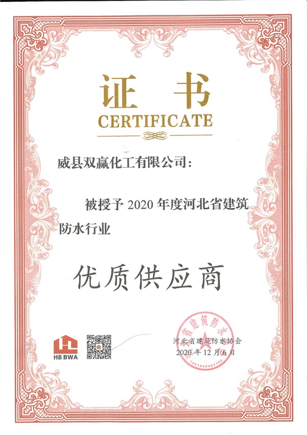 certificate (9)eqs