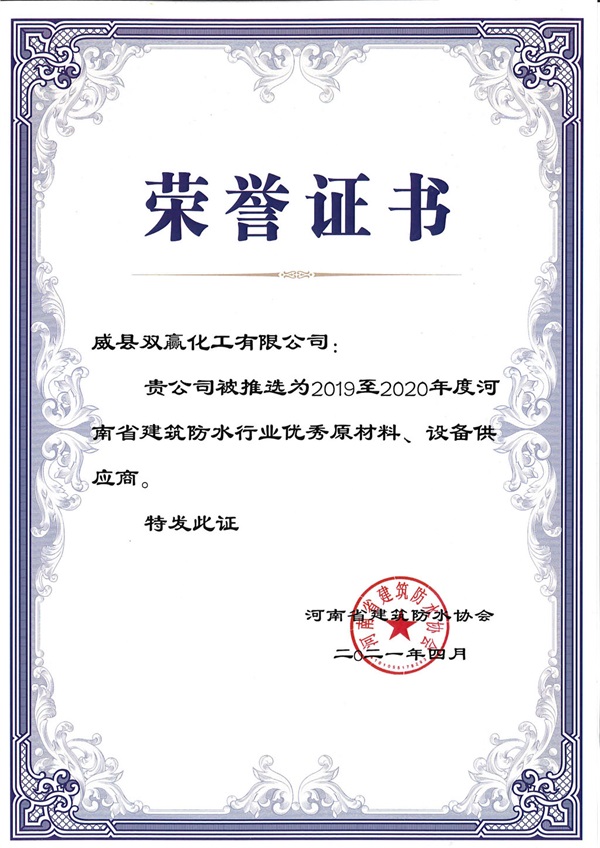 certificate (11)kyd
